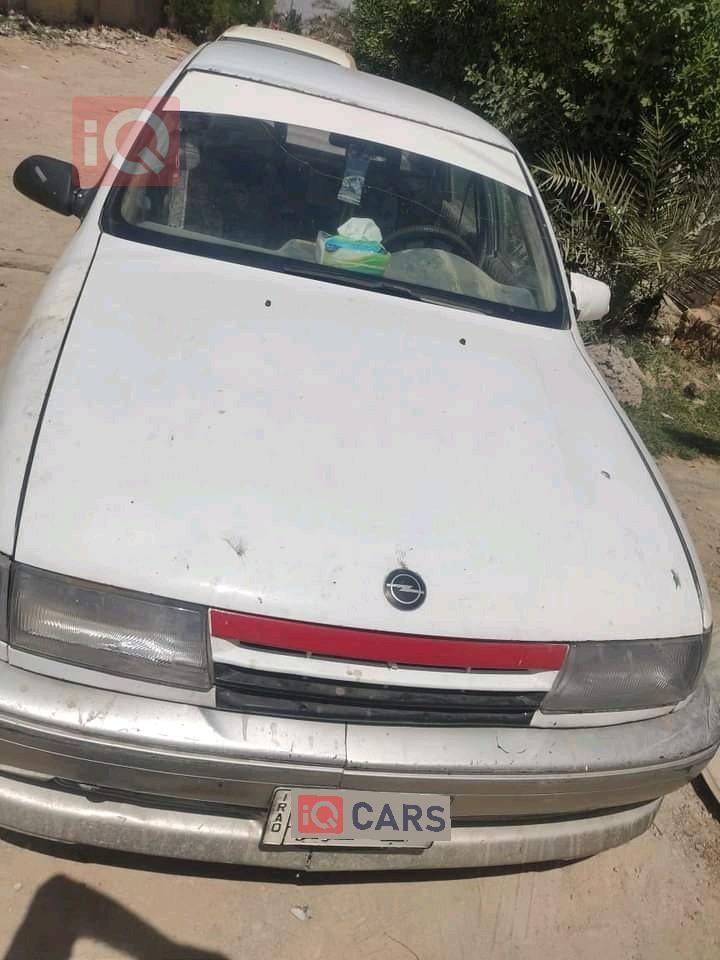 ئۆپڵ ڤێکترا